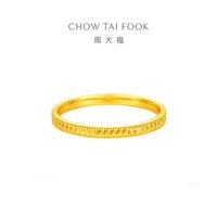 移动端、88VIP：周大福 鱼鳞圆点足金黄金戒指女(工费160)15号 约1.15g EOF1297