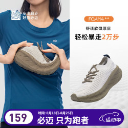 必迈 远征者漫步休闲运动鞋飞织男女跑步通勤透气舒适网面鞋轻量舒适 海沙白/摩卡棕 42