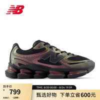 new balance U2000PPB 网面透气 黑色 42.5 运动休闲鞋