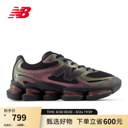 new balance U2000PPB 网面透气 黑色 42.5 运动休闲鞋