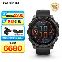 佳明 Fenix8 黑 47mm 户外运动手表