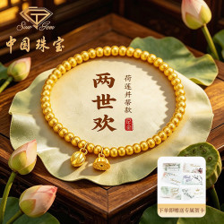 中国珠宝 好运莲莲黄金手链女款2026新款足金莲花手串七夕情人节礼物送女友