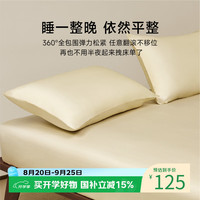 MIDO HOUSE 100支全棉 床笠单件