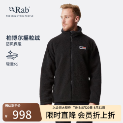 Rab 男子抓绒衣 QFC-24 黑色 S