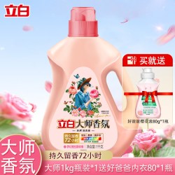 立白 大师香氛洗衣液1kg+内衣露80g