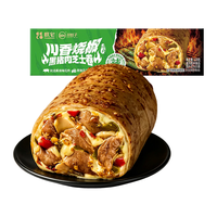 朕宅 川香烧椒黑猪肉芝士卷 120g*5袋 微波即食