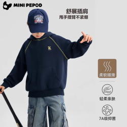 小猪班纳 儿童潮流休闲上衣卫衣 圆领运动长袖卫衣（多款可选）