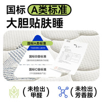 喜临门 诺蓝10H 黄麻乳胶床垫 150*200*10cm
