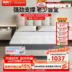 城市爱情 大白H 海绵弹簧床垫 180*200*23cm