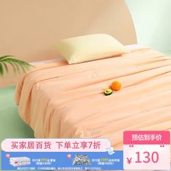 富安娜 被芯大豆被纤维抑菌被夏季薄被子夏凉空调被单人双人免被套 橙色 1.5m(203*229cm)