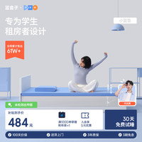 蓝盒子 小蓝垫学生宿舍床垫褥子租房专用记忆棉榻榻米0.8x1.9米软硬适中