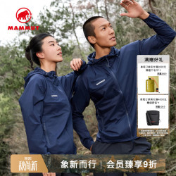 MAMMUT 小冰象Glider Light Pertex轻薄透气皮肤衣 深海蓝色 L