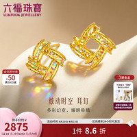 六福珠宝 光影金足金炫动时空手工绕金线炫彩工艺黄金耳钉计价GJG0180DS 2.04克(含工费353元) 配硅胶耳堵