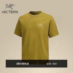 ARC'TERYX KRAGG COTTON LOGO SS 男子 棉质短袖T恤 Bracken/蕨森绿 XL