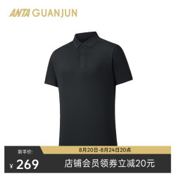 安踏 152620159 全天候男子运动POLO衫