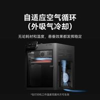 Bambu Lab 3D打印机  FDM