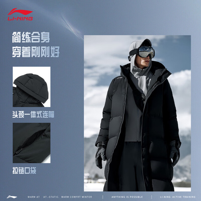 李宁 火锅羽绒服丨挡风防泼水科技男款秋冬季长羽绒服反光连帽外套