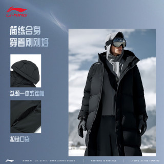 李宁 火锅羽绒服丨挡风防泼水科技男款秋冬季长羽绒服反光连帽外套