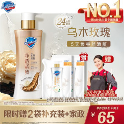 舒肤佳 净透沐浴露乌木玫瑰380g含胜肽紧致持久留香