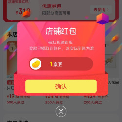 善琏湖笔文房四宝京东自营旗舰店关注店铺领1京豆