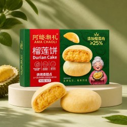 乐田町 榴莲饼泰国金枕榴莲酥正品早餐休闲食品零食小吃流心饼糕点