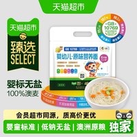 88VIP：福临门 猫超臻选福临门婴幼儿辅食原味无添加宝宝面630g