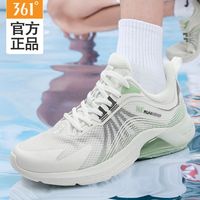 361° 跑步鞋男防滑新款夏季网面透气跑鞋轻便弹力减震爸爸运动鞋子