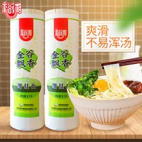 裕湘 金谷飘香细挂面1kg/包 细面条速食早餐汤面炒面爽滑劲道拌面