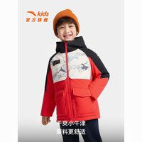 百亿补贴：安踏 中国冰雪安踏儿童男小童羽绒服2025冬款上新保暖抗寒儿童四防羽绒