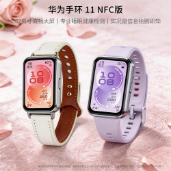 华为 11 NFC版 流光紫