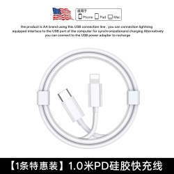 Tehaola 特好拉适用于苹果平板ipad数据线ipadpro1/2代lighting闪充PD官方x正品air充电线usb原装ipadmini
