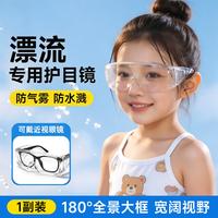 移动端：熊布凡 漂流装备手机防水袋可触屏拍照全套打水仗专用高压水枪水瓢护目镜