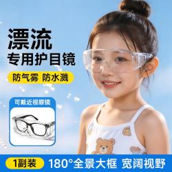 熊布凡 漂流装备手机防水袋可触屏拍照全套打水仗专用高压水枪水瓢护目镜