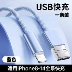 第一卫适用苹果14promax充电器线iphone17数据线PD30w闪充16/15/13手机12车载ipad双typec2m