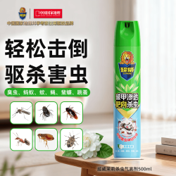 超威 除虫气雾剂 500ml 茉莉花香