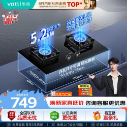 华帝 JZT-i10071B 燃气灶 天然气