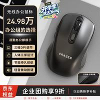 联想 N300 无线鼠标 即插即用 熔岩黑
