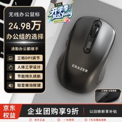 联想 N300 无线鼠标 即插即用 熔岩黑