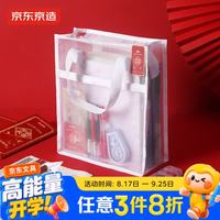 京东京造 万试大吉考试专用手提袋 JD5081