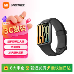 小米 手环9pro 运动智能手环高精度运动健康 睡眠呼吸暂停监测 心率血氧监测运动手环 黑色