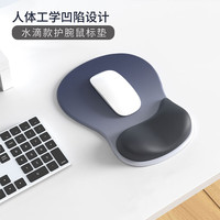 KPTE 鼠标垫渐变鼠标护手腕托滑鼠垫子女生硅胶防滑