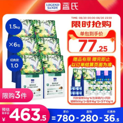 蓝氏 生骨肉冻干 猫粮乳鸽猫粮1.5kg*6