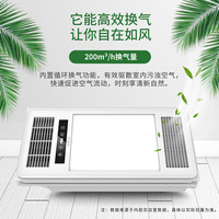 雷士 2400W风暖浴霸 单电机四合一 集成吊顶嵌入式