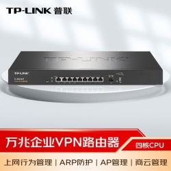 普联 万兆企业VPN路由器9*GE 1*SFP+上网行为管理  TL-ER3229T