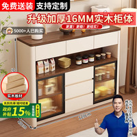 优慕帝法式中古风厨房餐边柜靠墙一体客厅多功能厨房储物柜边柜置物柜子 长120宽40高95