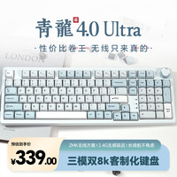 SKN 三模无线 机械键盘  黑曜轴 RGB