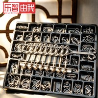 移动端：Toylezhi 乐智由我 九连环智力解锁环解扣益智玩具鲁班锁孔明锁套装儿童小学生24件套