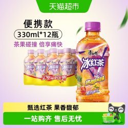 康师傅 冰红茶 热带风味 许星悠版 330ml