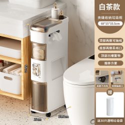 兴起 日式卫生间夹缝柜自带垃圾桶浴室缝隙收纳柜马桶侧边储物窄柜