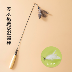 达维森 CFA赛级逗猫棒猫咪玩具小飞虫羽毛替换头耐抓咬幼猫用品自嗨解闷